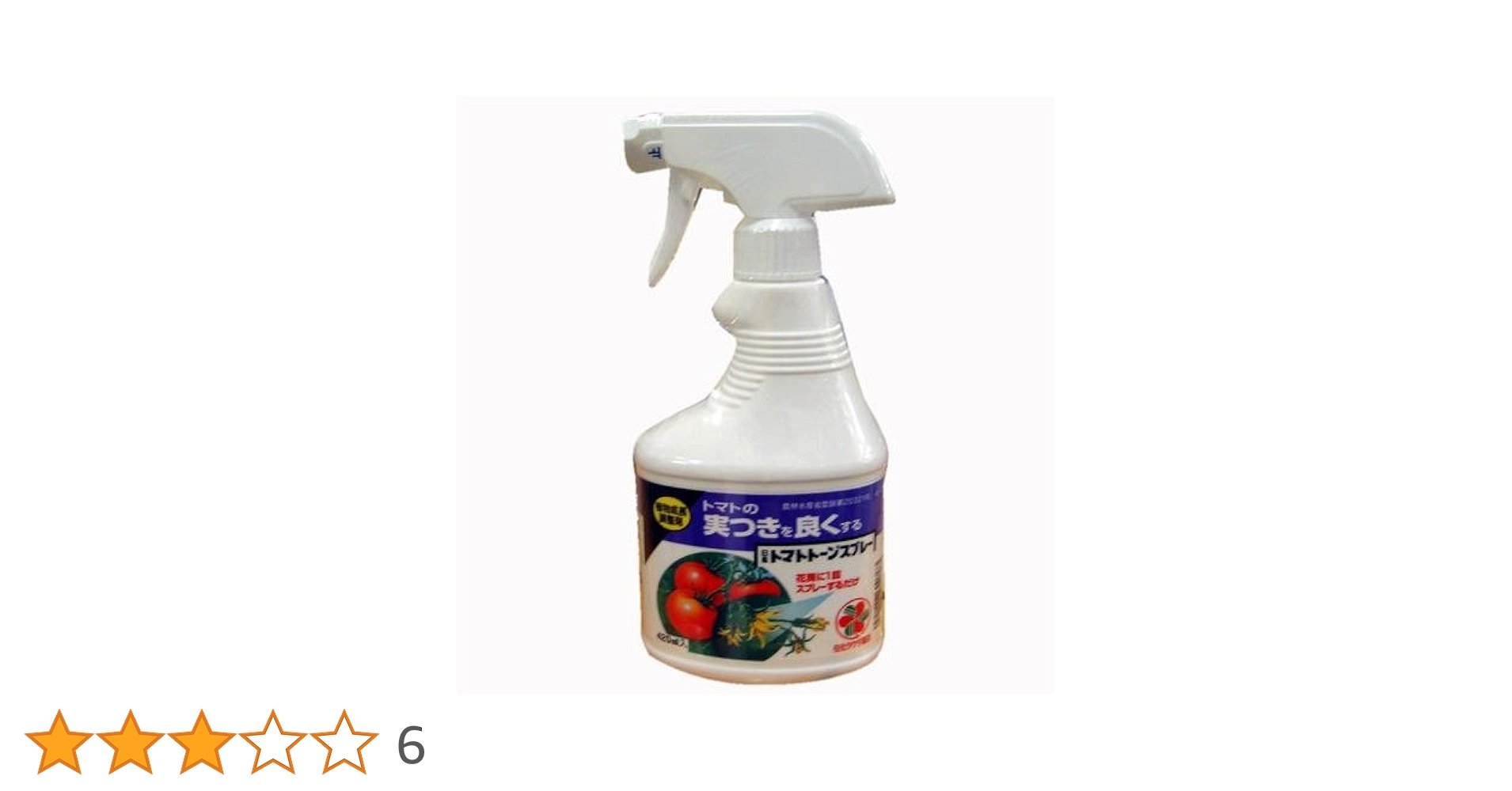 トマト　グヤトーン maxresdefault.jpg